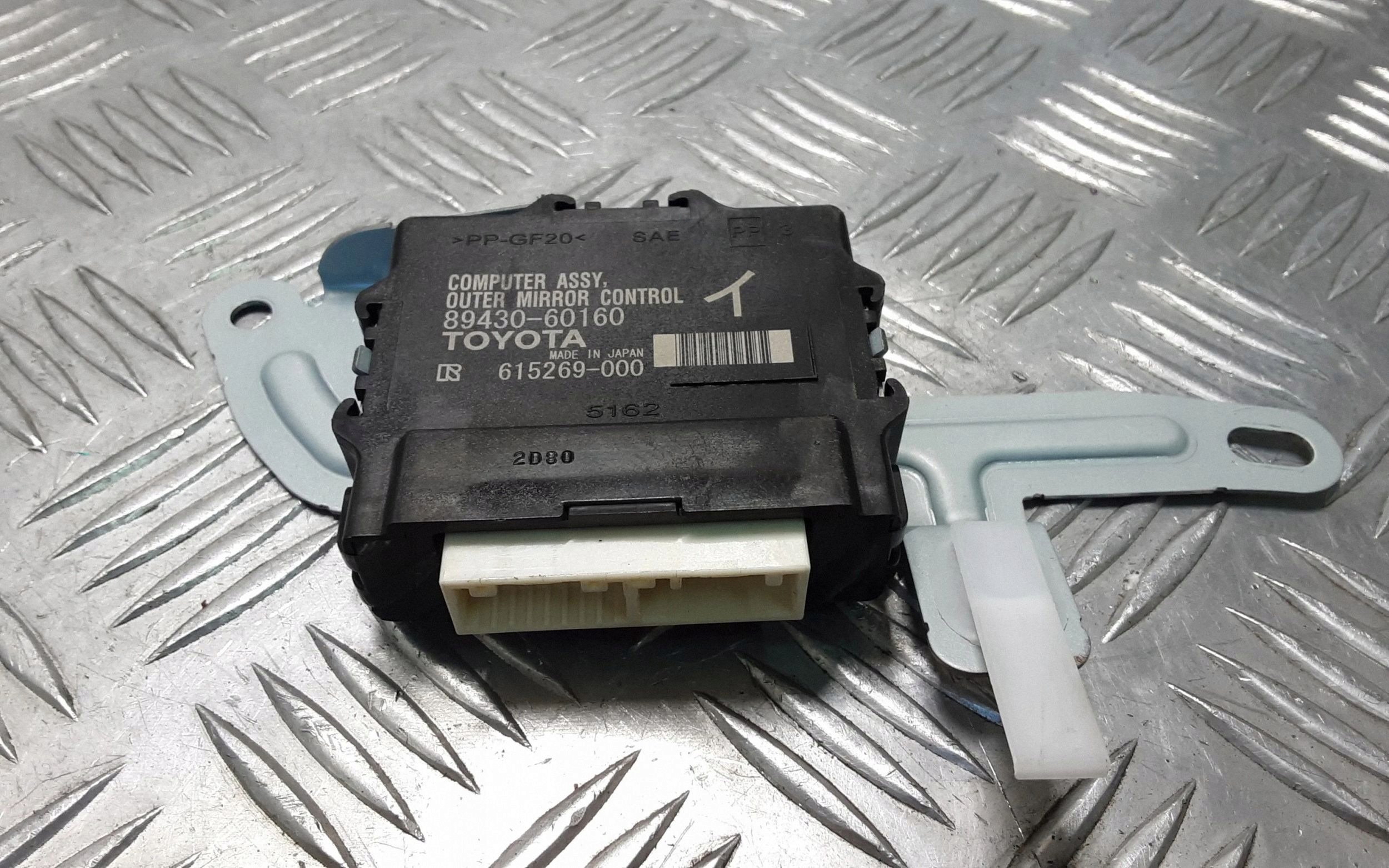 Toyota Land Cruiser J150 spiegelmodule 8943060160 image 2