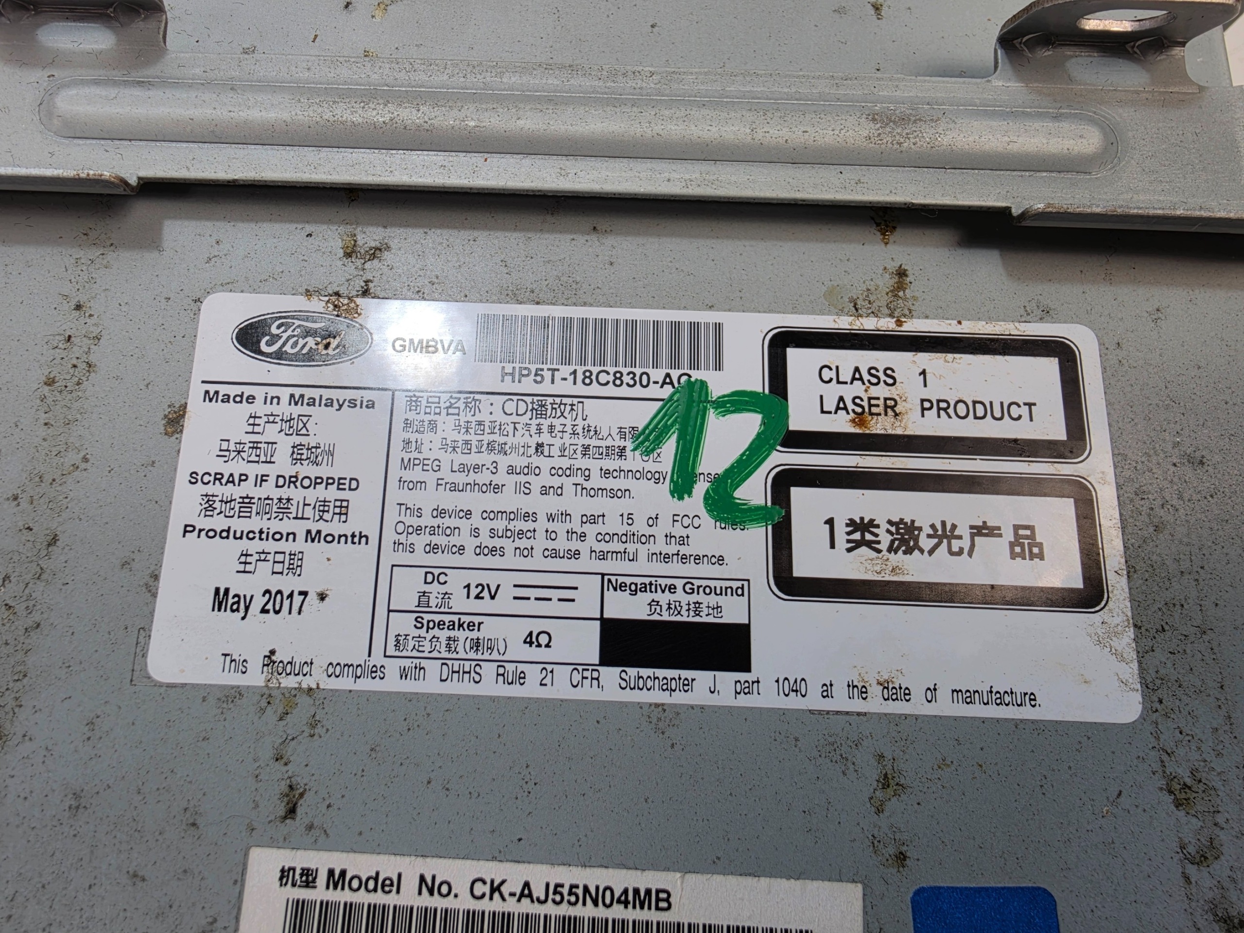 Changeur de CD Lincoln MKZ II 2016-20 HP5T-18D818-FD image 4