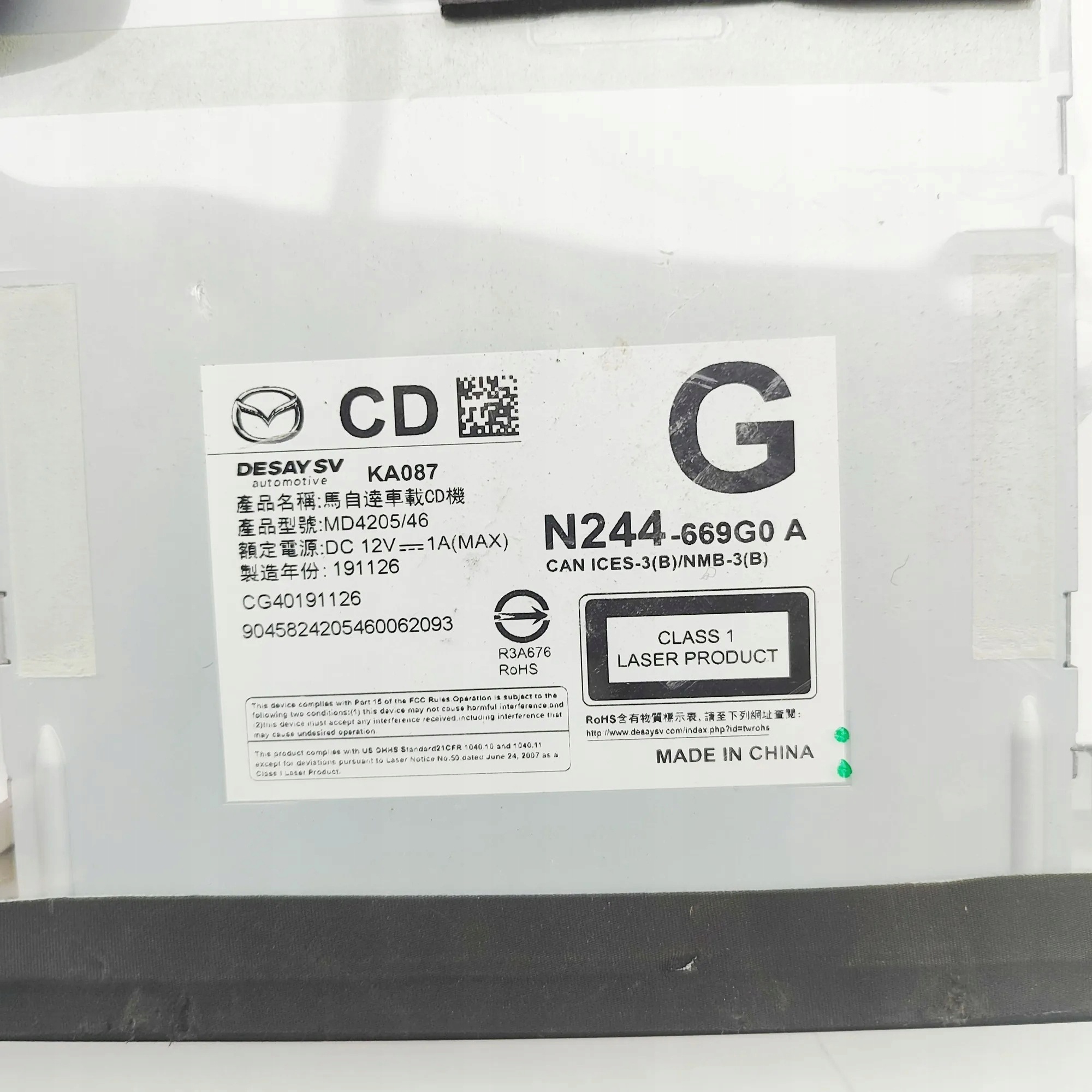 Changeur CD Mazda MX-5 IV (ND) N244669G0A image 6