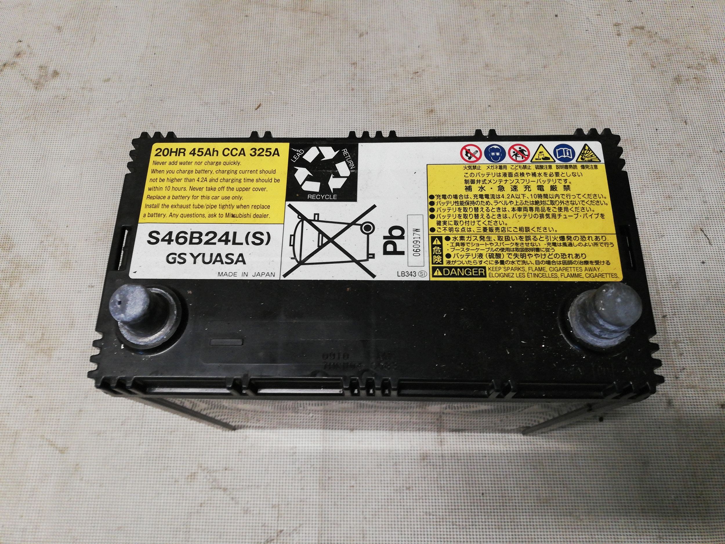 2019 Mitsubishi Outlander Battery S46B24LS