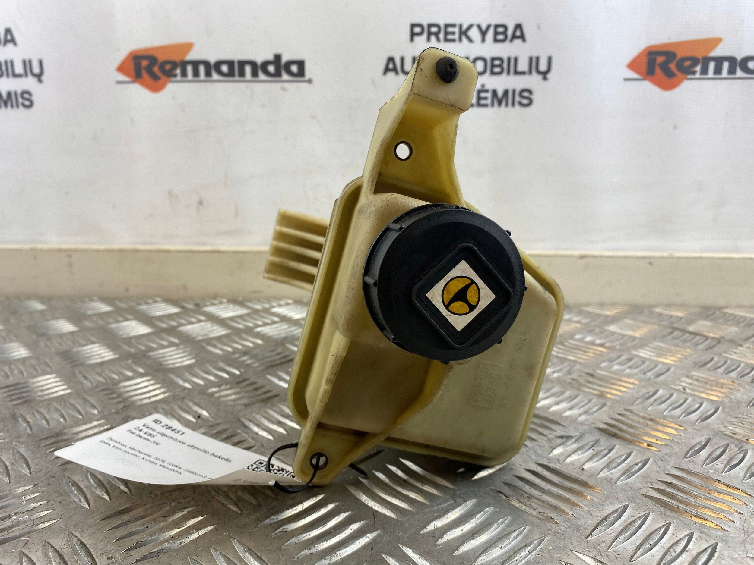 Fiat Ducato 2020 Serbatoio Servosterzo REM28451 image 3