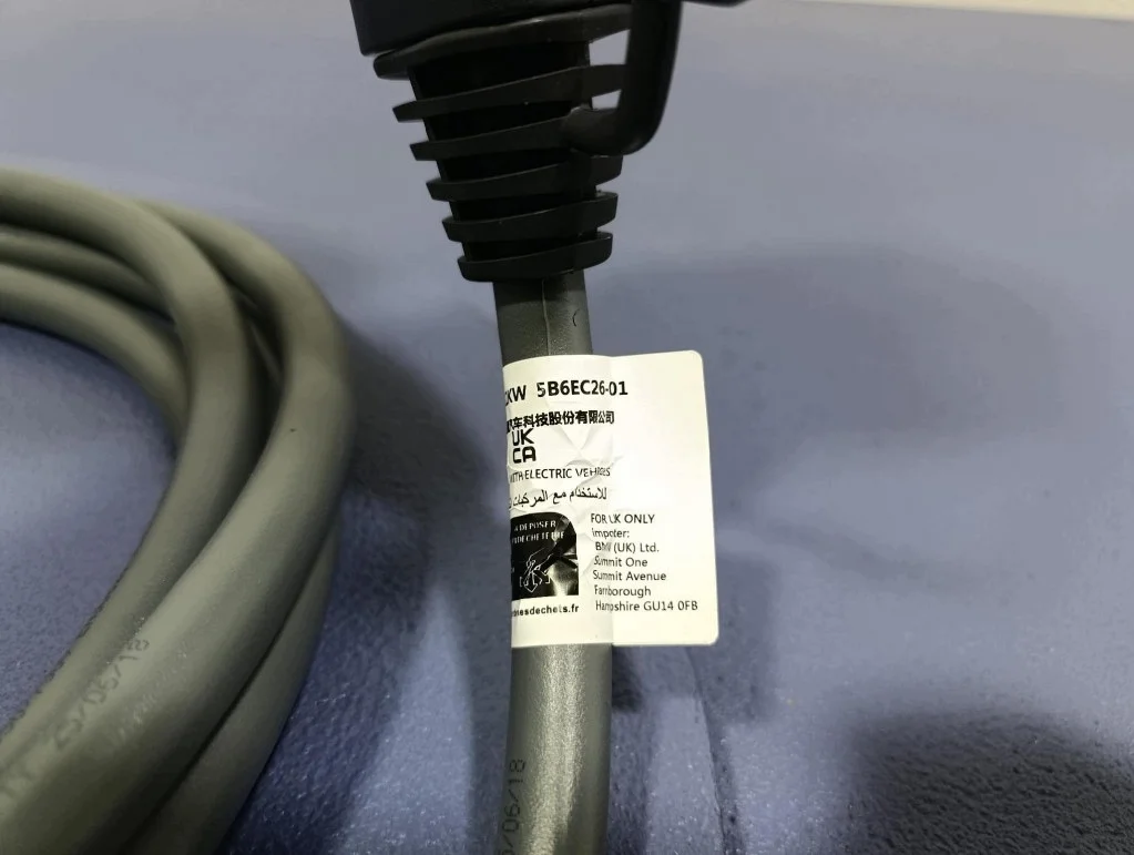 Ladekabel BMW 5 G60 G61 5B6EC26 Gebraucht image 8