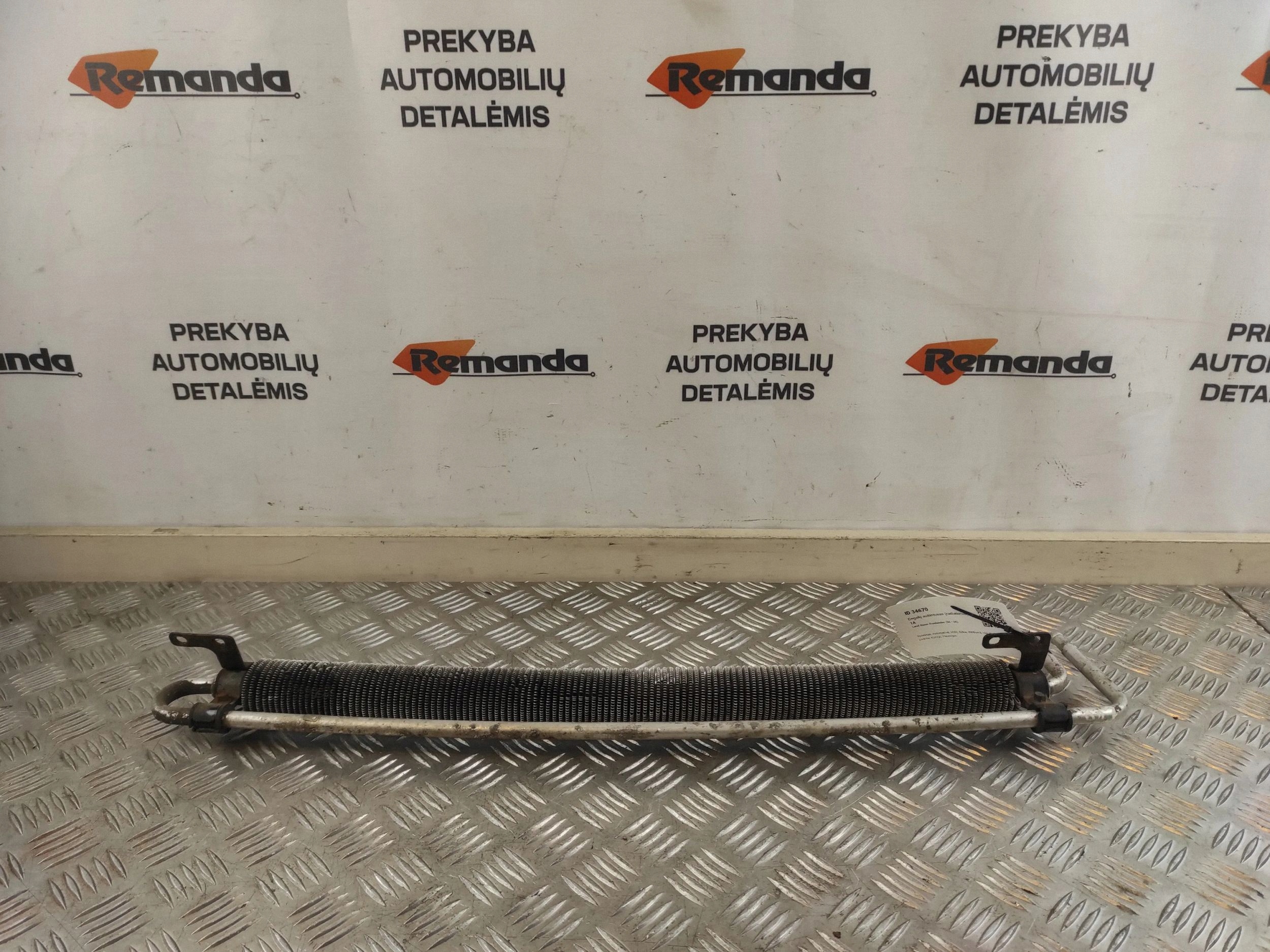 Radiateur de carburant Land Rover Freelander 2002 REM34670 image 2