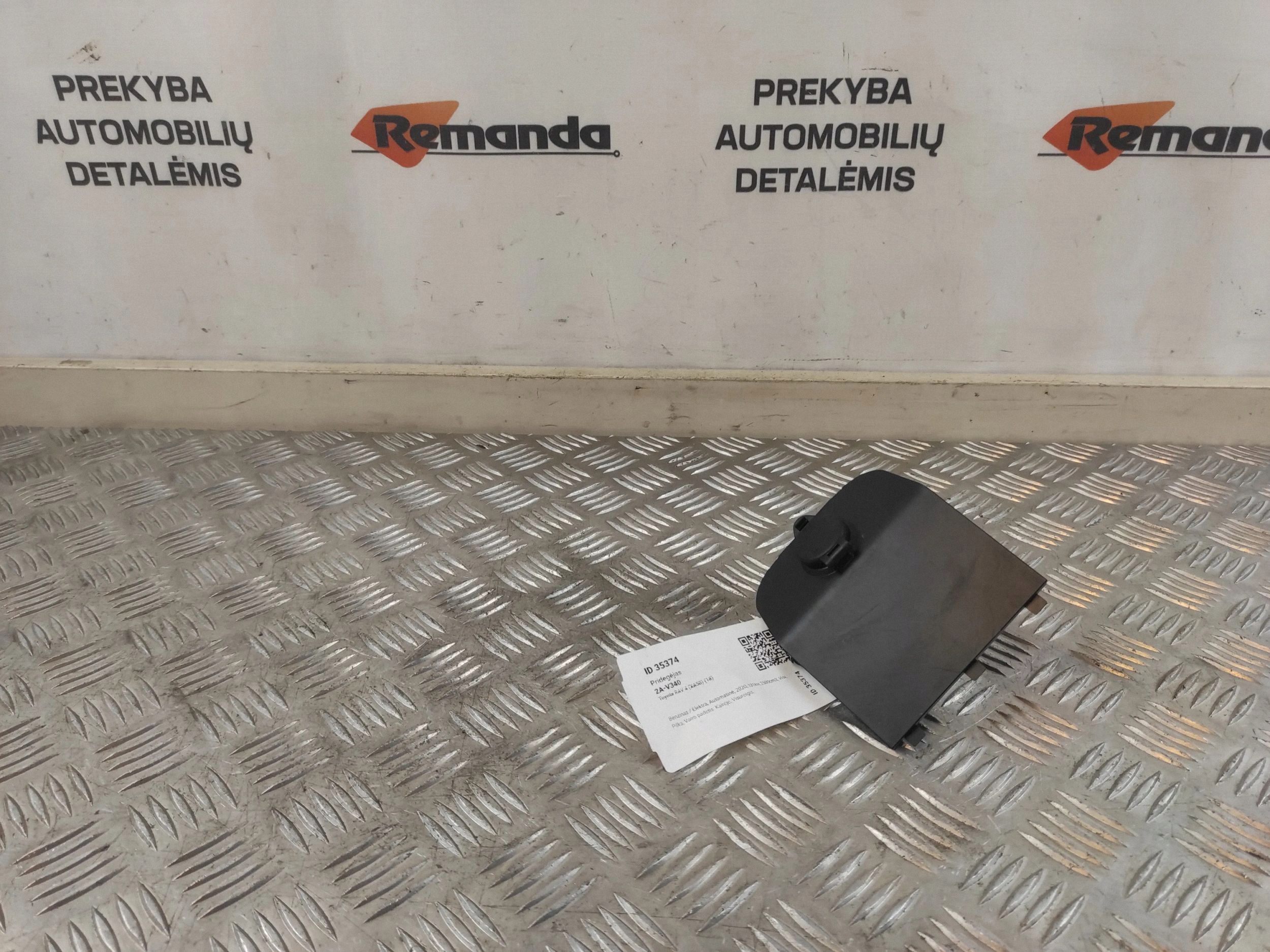 2020 Toyota RAV 4 (XA50) Isqueiro 5891342010 image 2