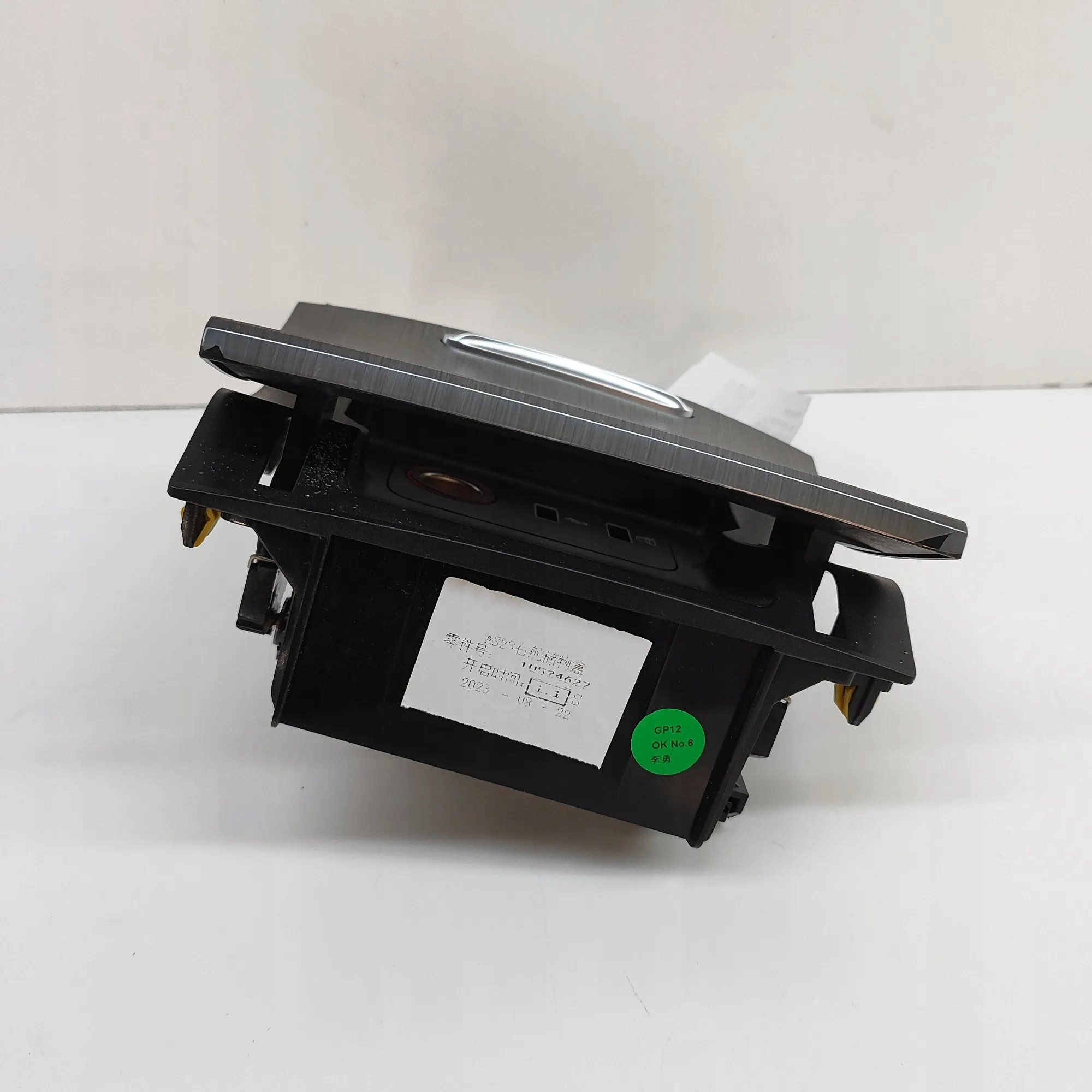 Askkopp MG HS (AS23) 10524627 2023 image 3