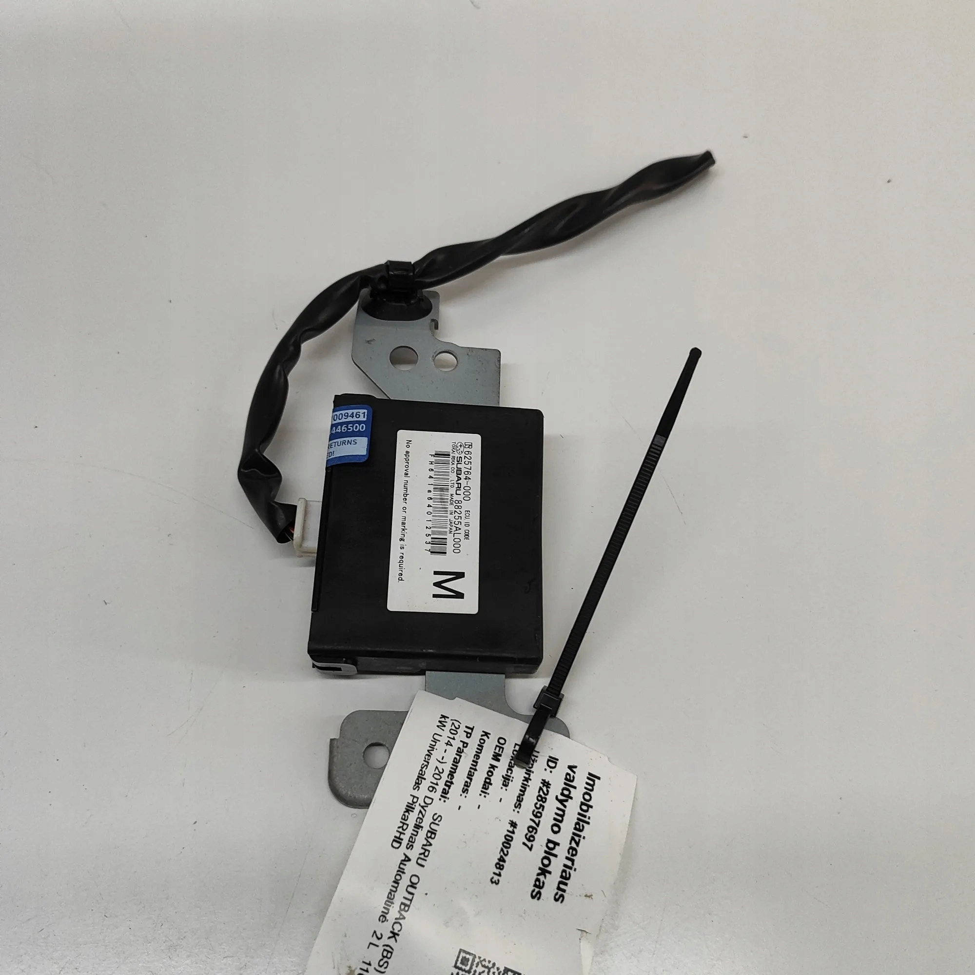 Module immobiliseur Subaru Outback BS 88255AL000 2.0L 2016 image 4