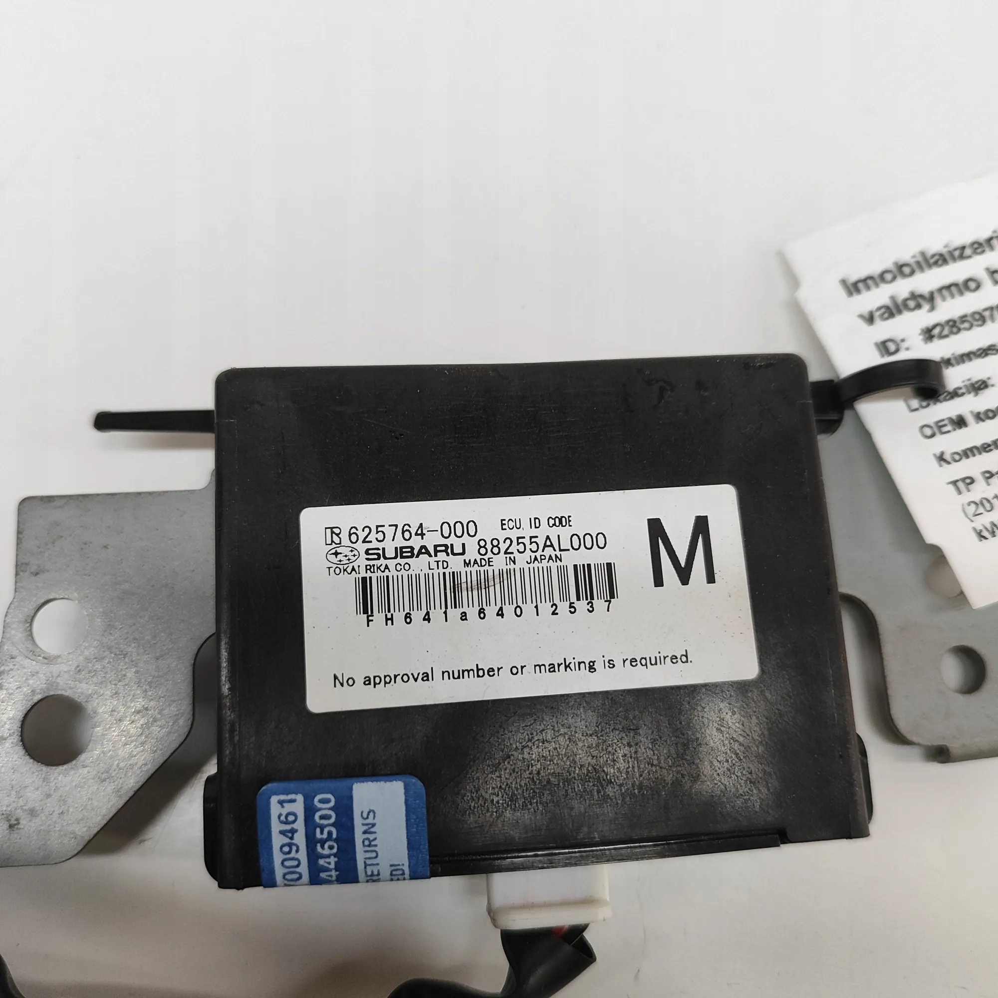 Module immobiliseur Subaru Outback BS 88255AL000 2.0L 2016 image 7