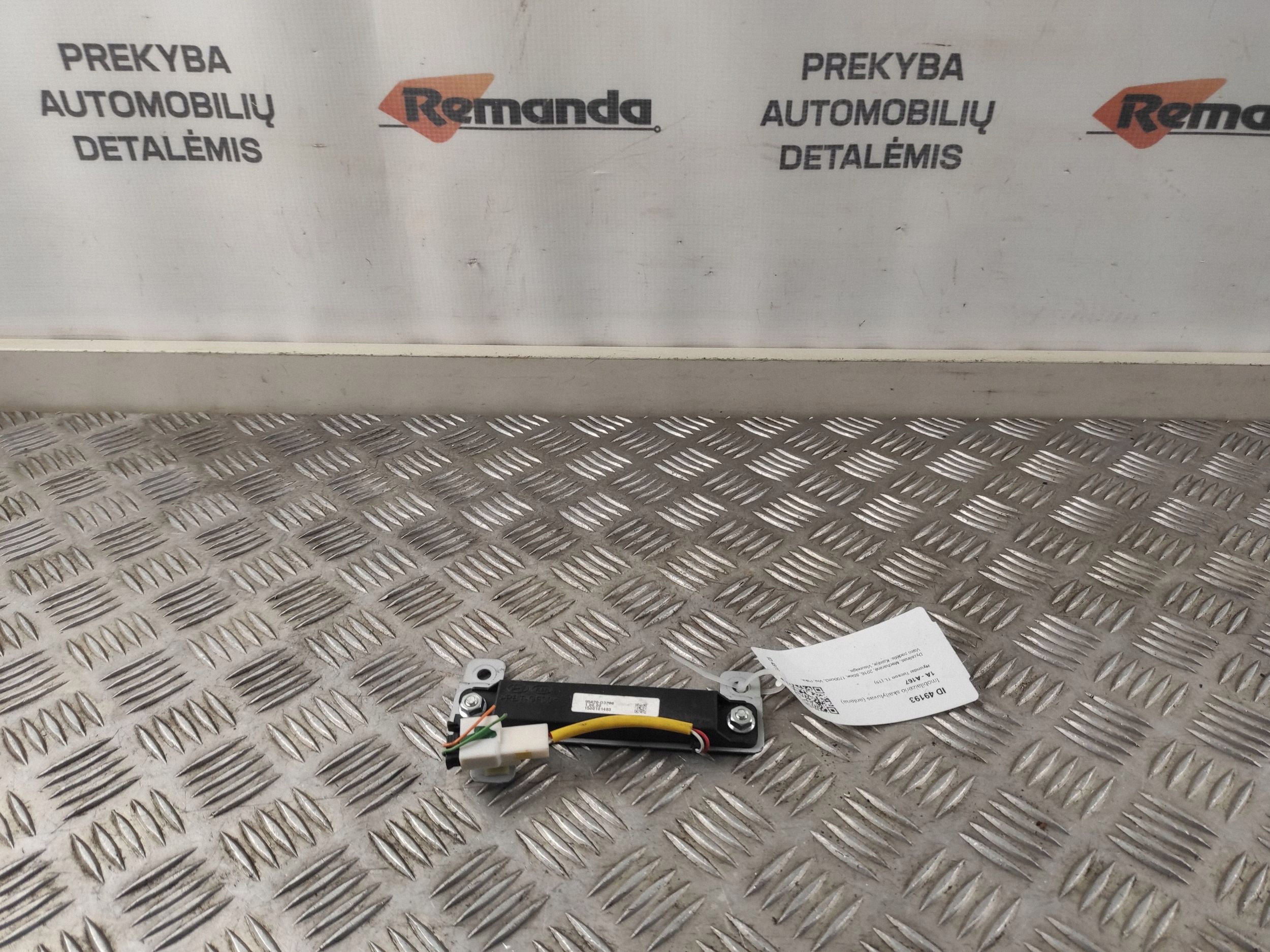 Hyundai Tucson IV NX4 2020 Antenne Leser Immobilisierer 95420D3200 image 2