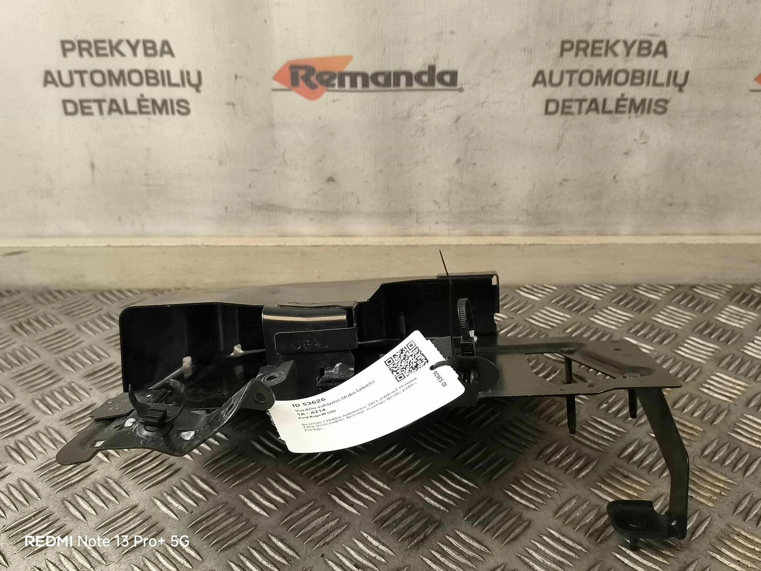2023 Ford Kuga III Engine Computer Mount LX6112A532AB image 5
