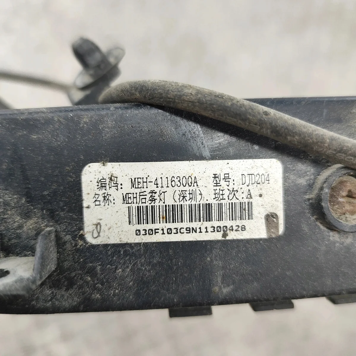 BYD TANG MEH4116300A Fanale Posteriore Usato image 8