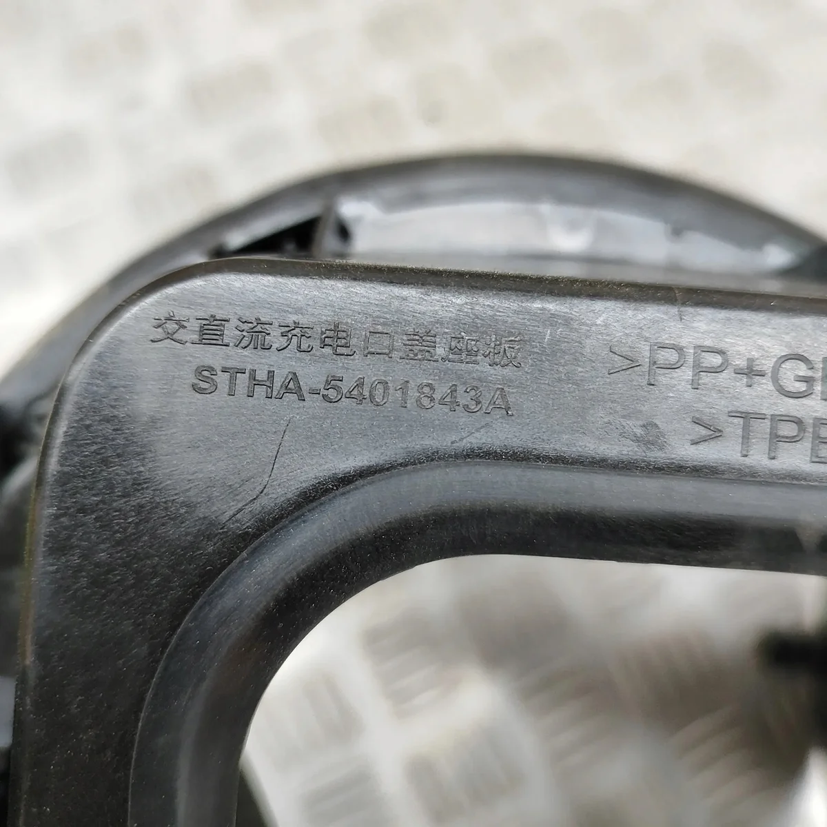 Tapa Tanque Combustible BYD STHA5401843A Usado image 7