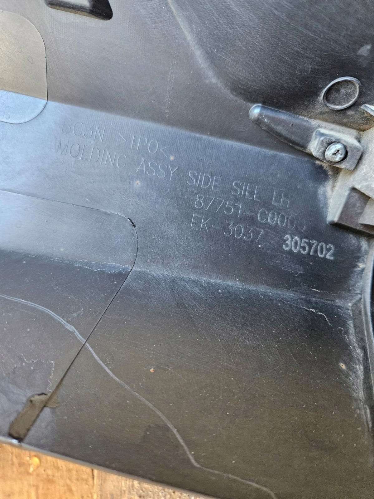 Türschwellerleiste Hyundai i20 III N-Line 2022- OEM 87751-C0000 image 4
