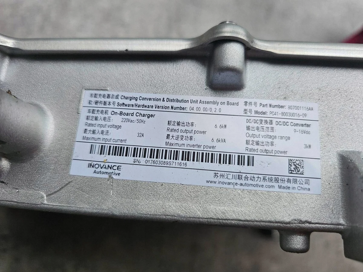 CHERY OMODA 7 Onduleur 807001116AA image 6