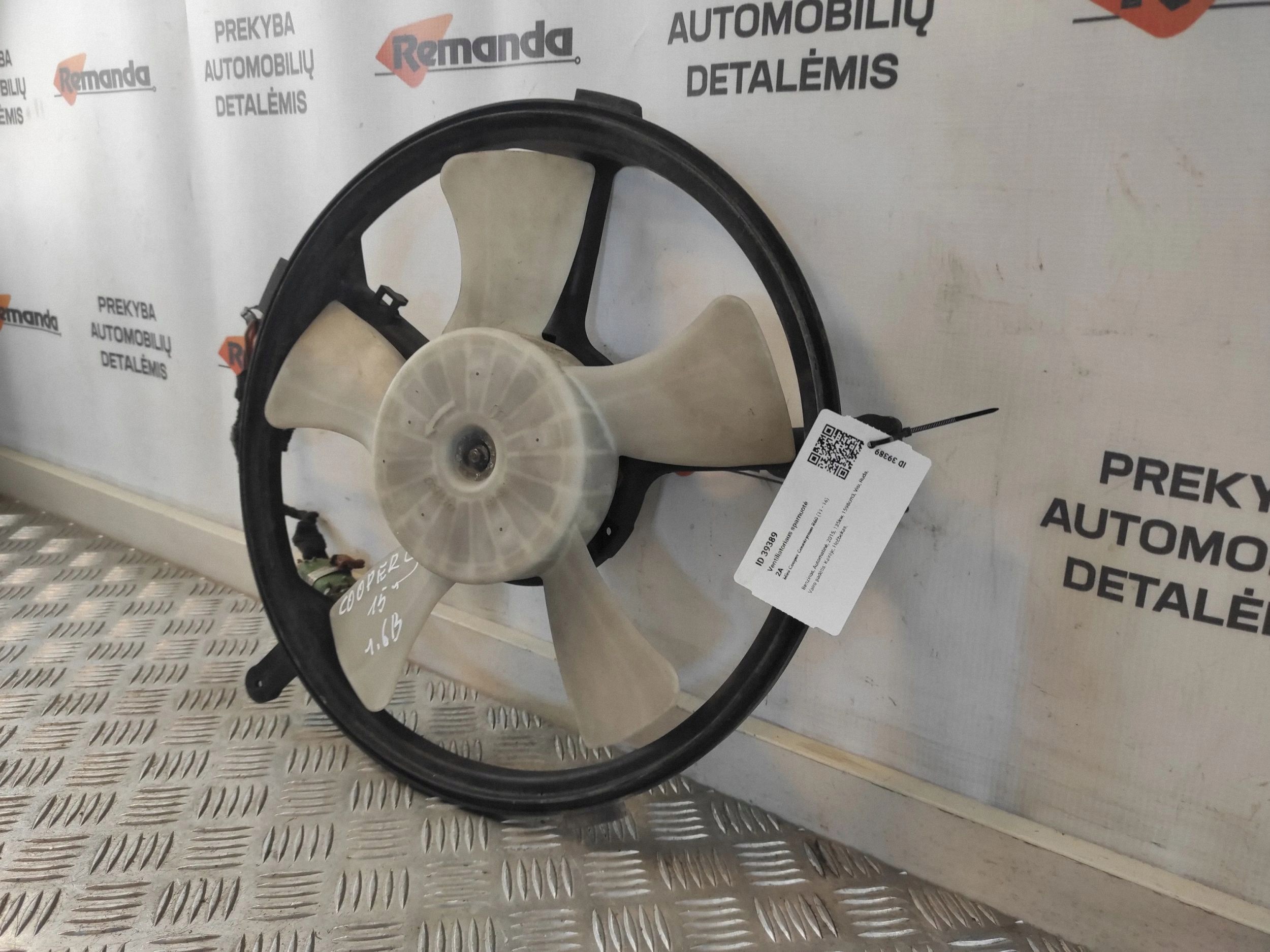 2015 Mini Cooper Countryman R60 Radiateurventilator 16611900AC1 image 3