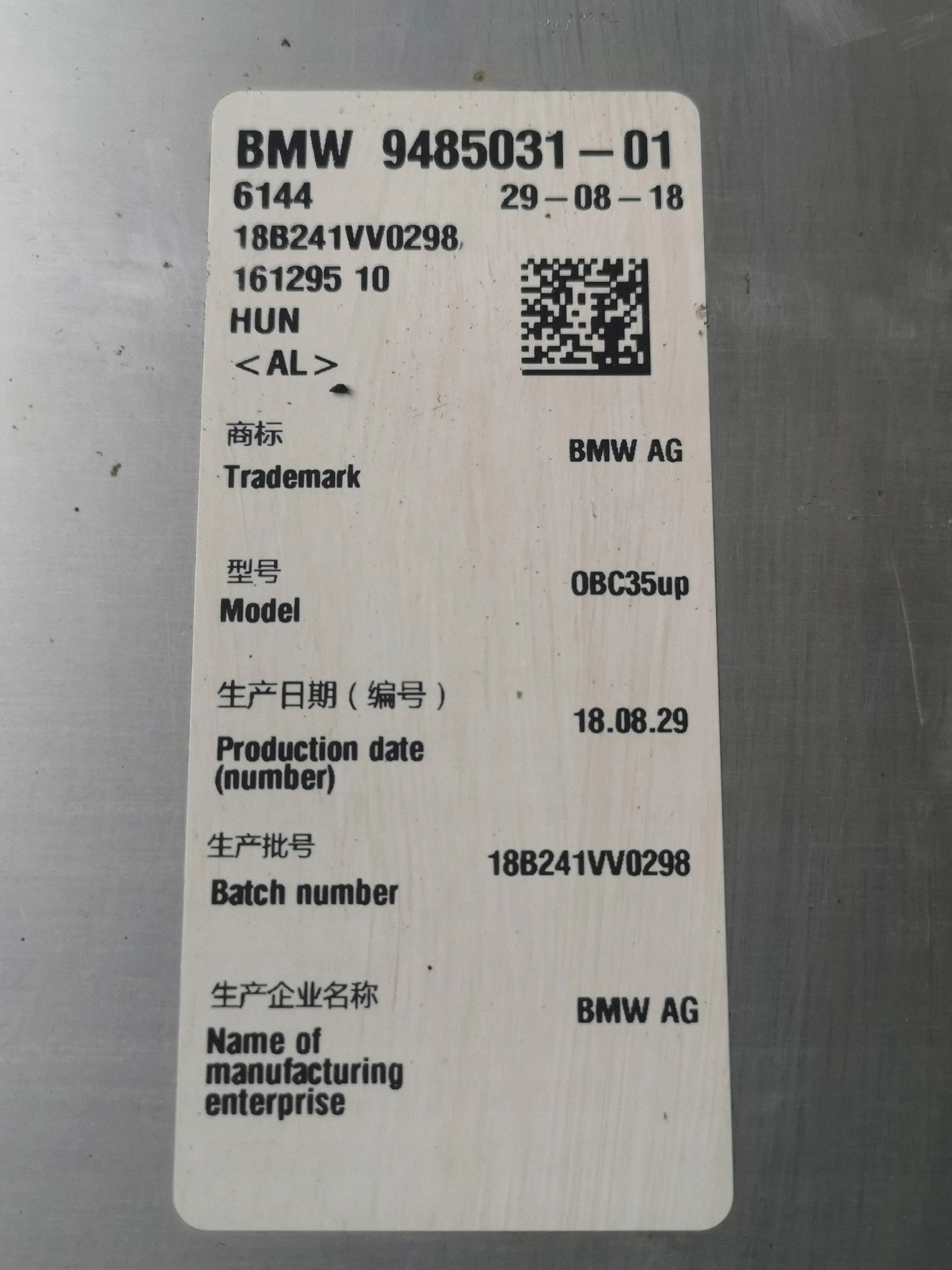 Convertitore BMW 5 G30 G31 9485031 Usato image 5