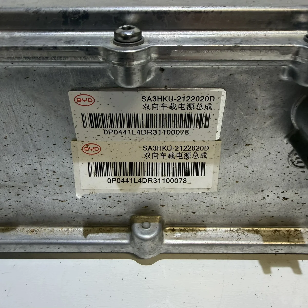 Inversor BYD Seal U 1.5 Híbrida SA3HKU2122020D image 3