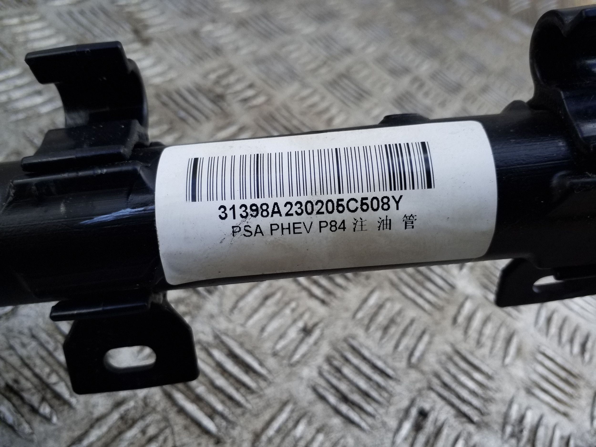Citroen C5 Aircross Tankdeckel OEM 31398A230205C508Y