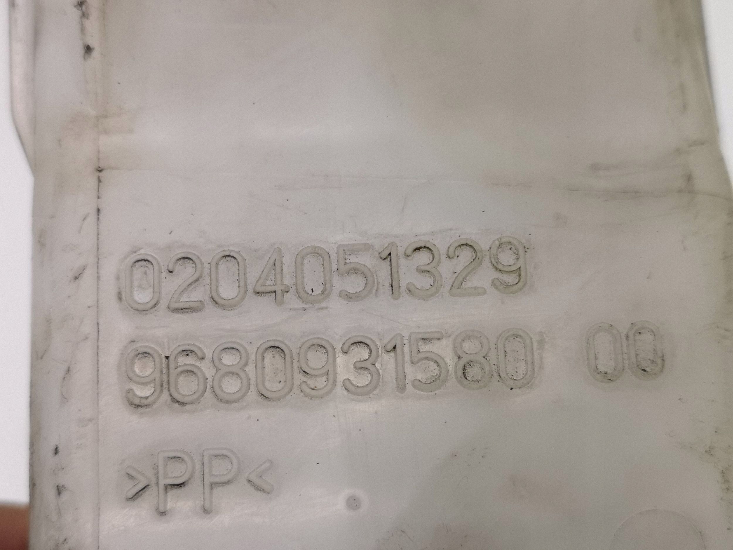 Peugeot OE 9680931580 Brake Fluid Reservoir image 3