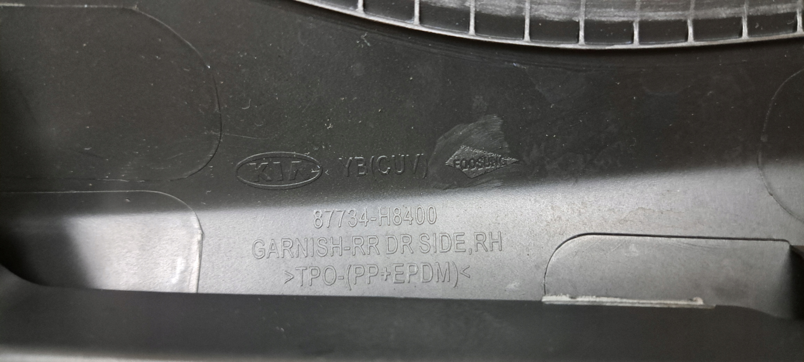 Kia Stonic Türleiste rechts hinten OEM 87734-H8400 image 10