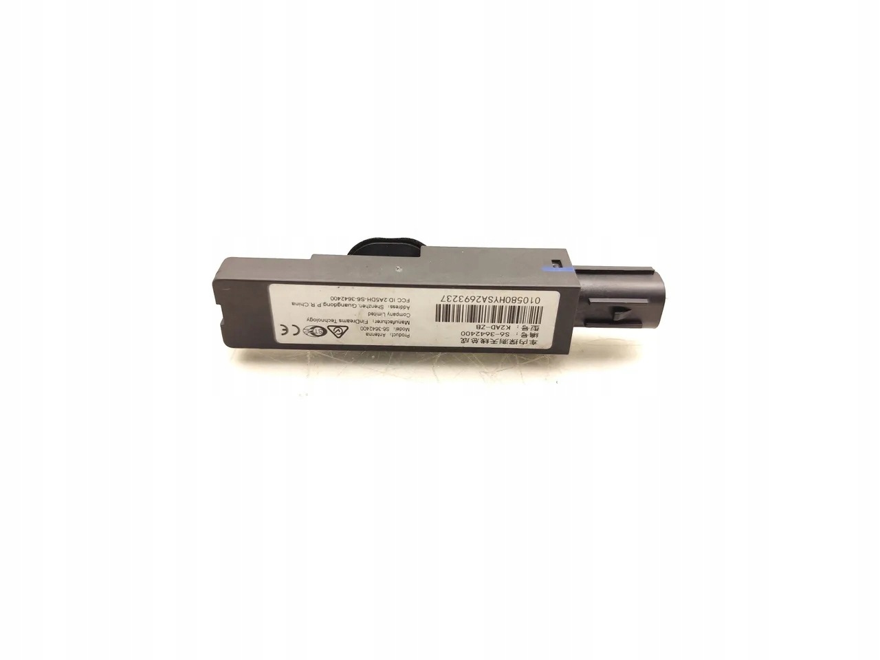 Antena interna BYD SEAL U 2025 SUV S6-3642400 image 6