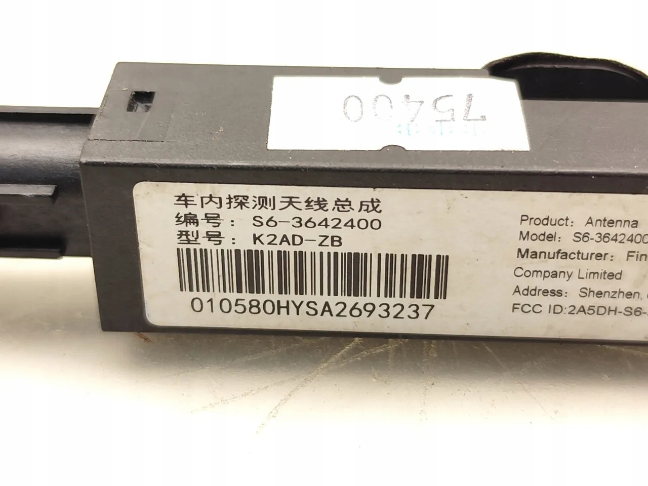 Antena interna BYD SEAL U 2025 SUV S6-3642400 image 7