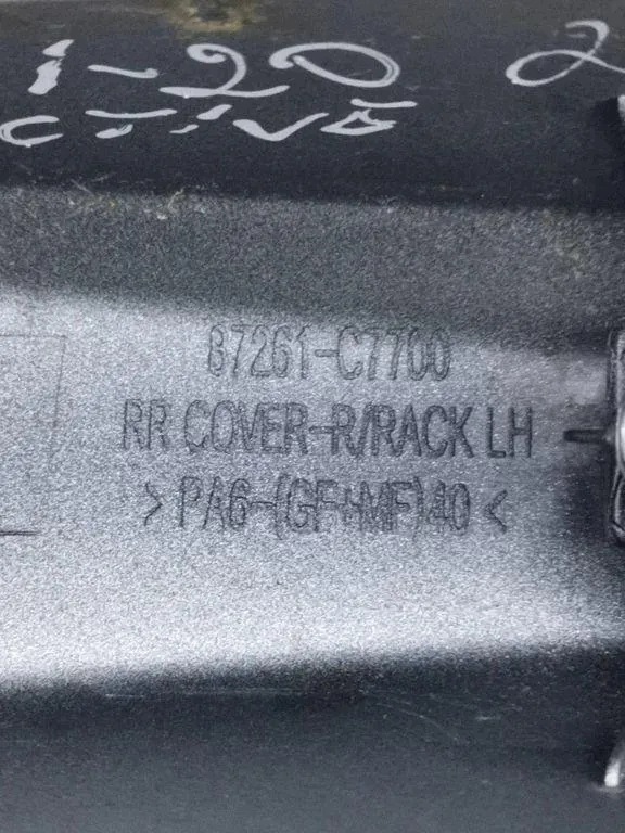 Cache klaxon avant droit HYUNDAI 87261C7700 image 4