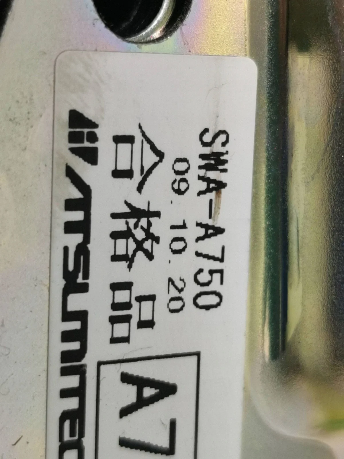 Levier de vitesse Honda CR-V 2010 SWAA750 image 7
