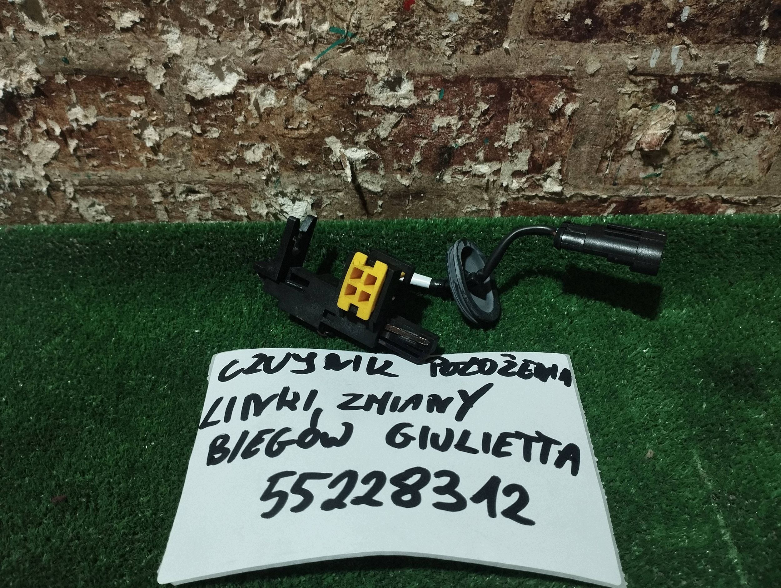 Gear Shift Cable Position Sensor 55228312 Alfa Romeo Giulietta 2010- image 2