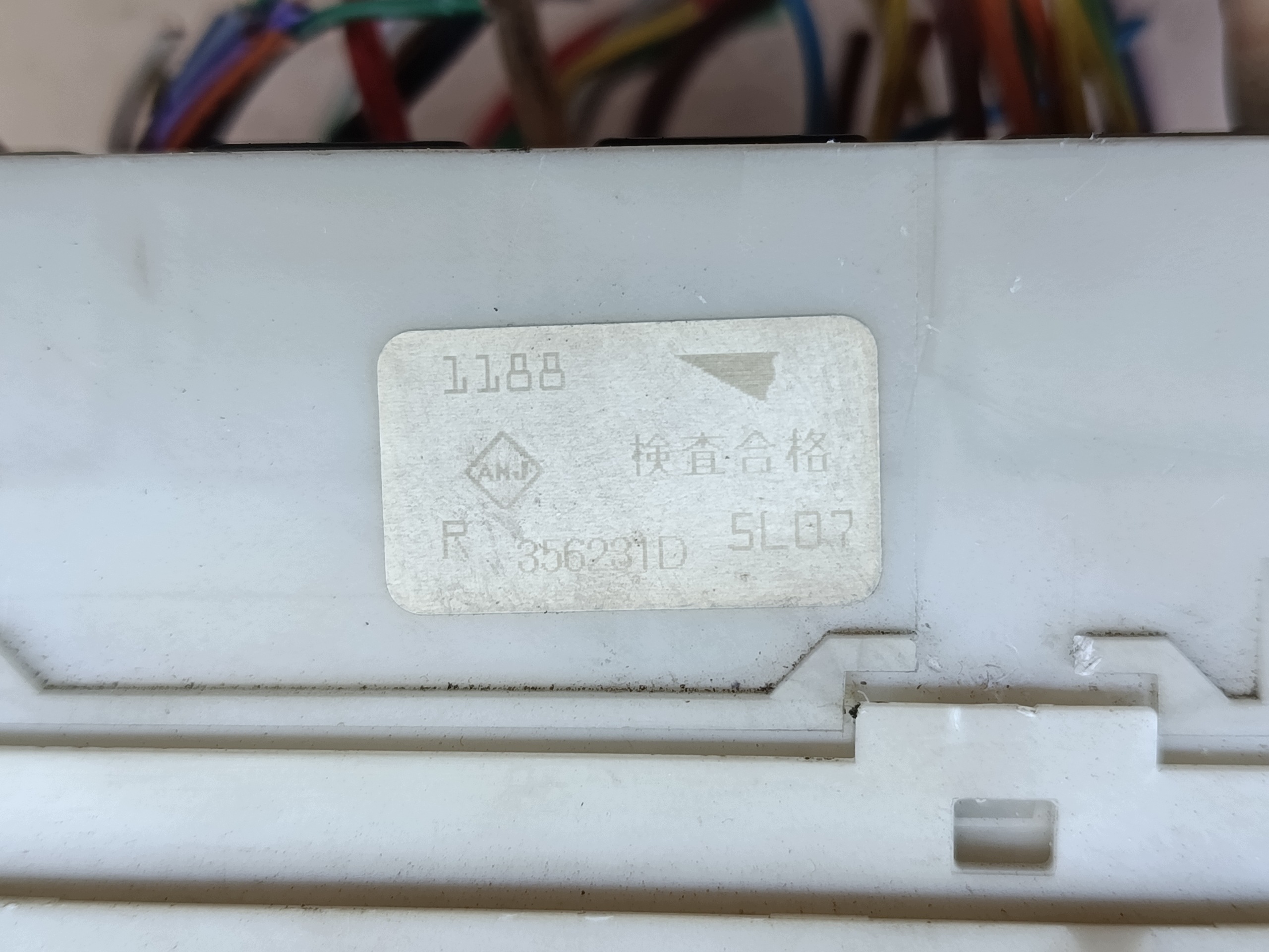 Module BSI UCH Renault Clio III Modus 356231D image 3