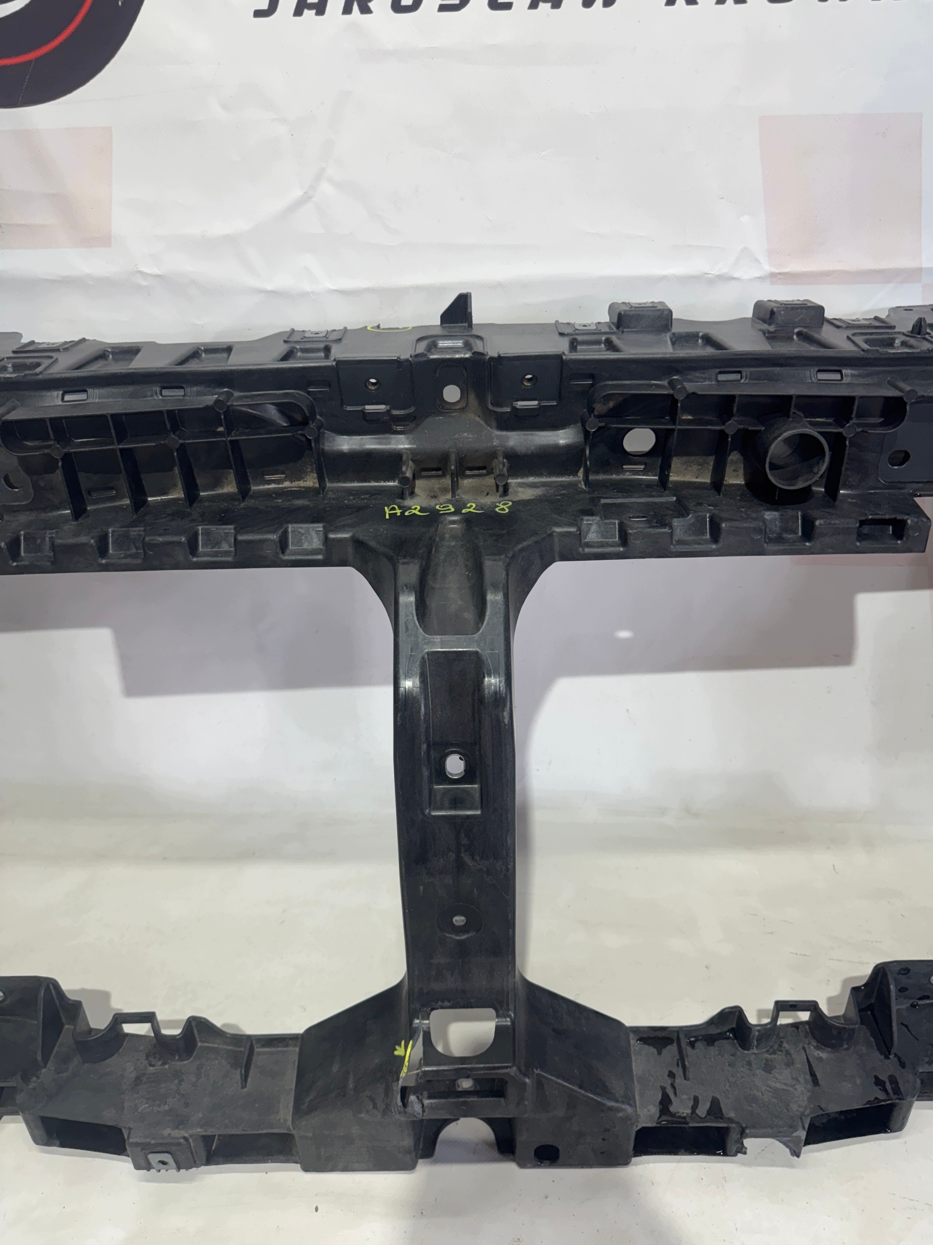 Renault Trafic Front Reinforcement Bar image 3