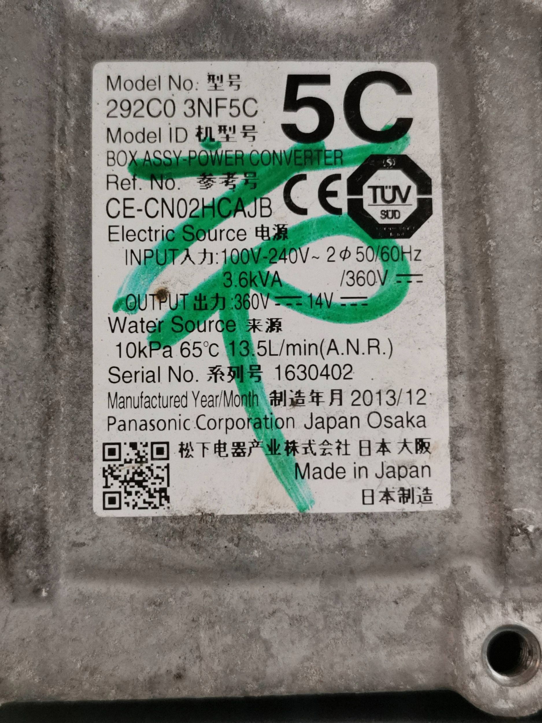 Inversor Nissan Leaf I 2014 292c03nf5c image 6