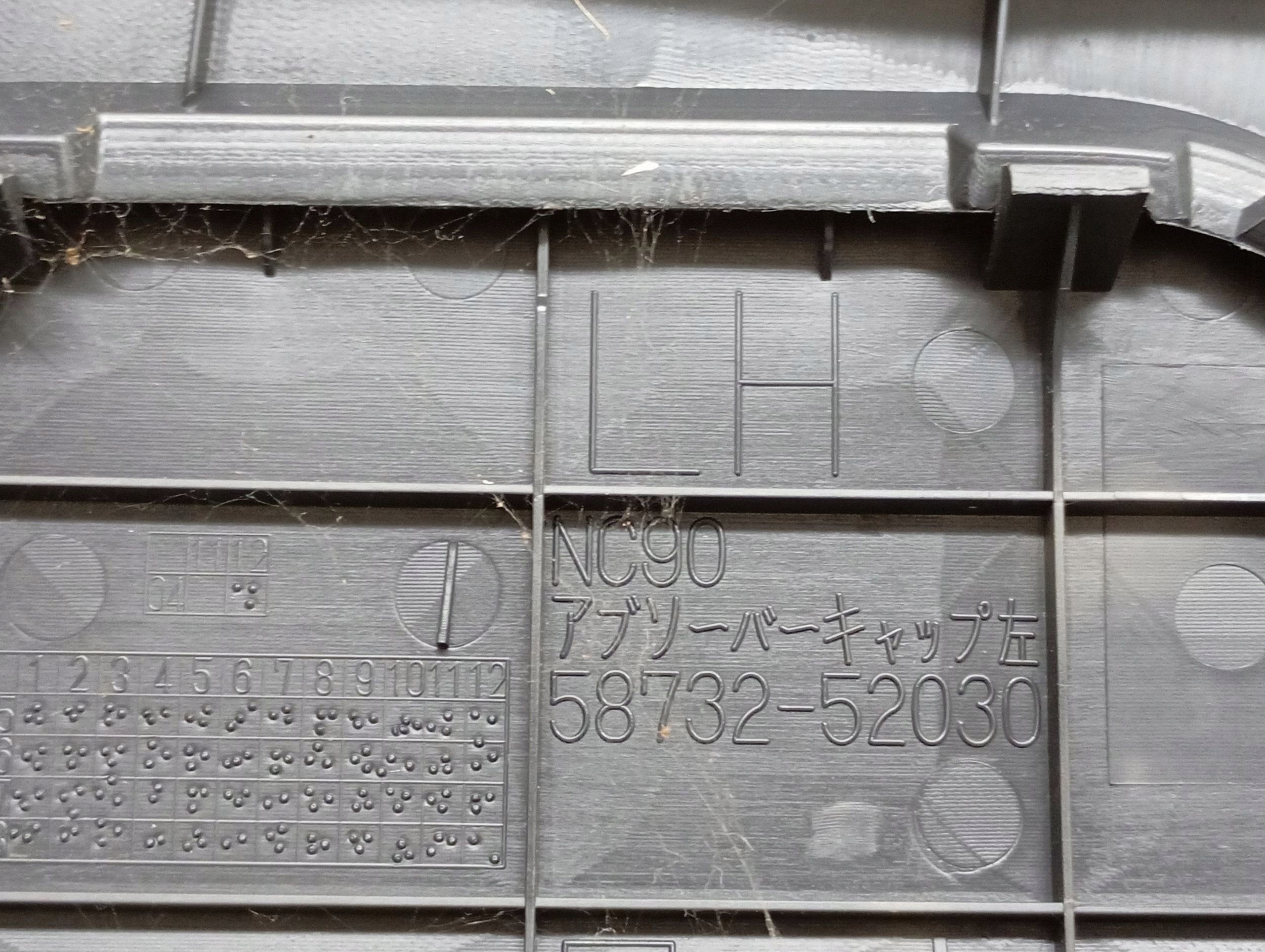 Panel guantera Toyota Yaris 2011 6474052370 image 6