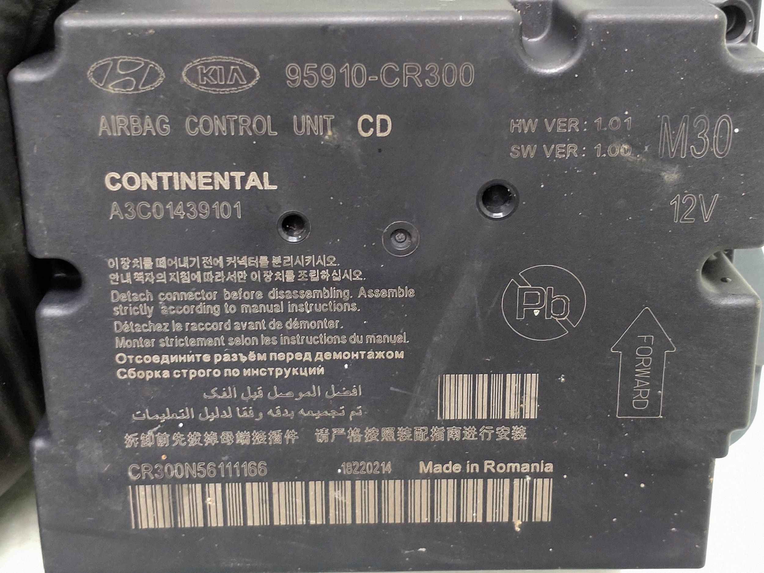 Contrôleur airbag KIA Xceed 95910CR300 image 5