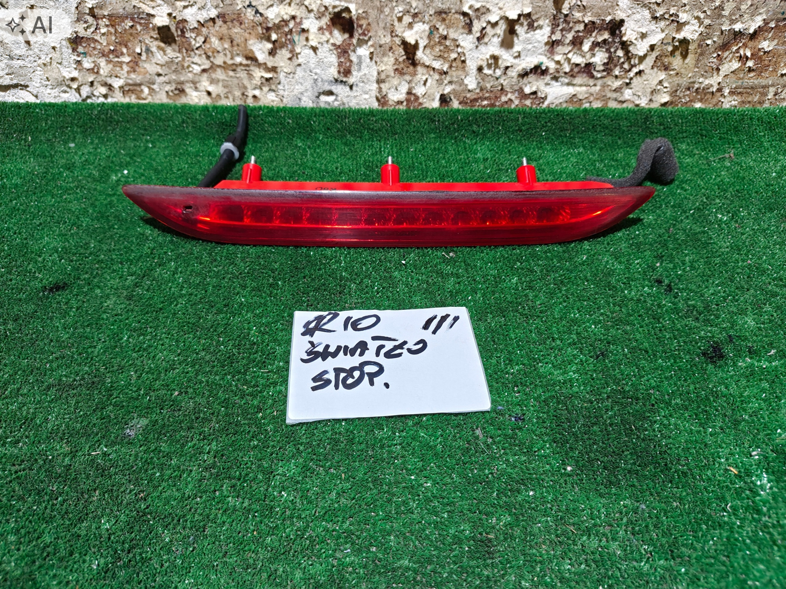 Feu stop Kia Rio III 2011-2017 LKC14424 image 2