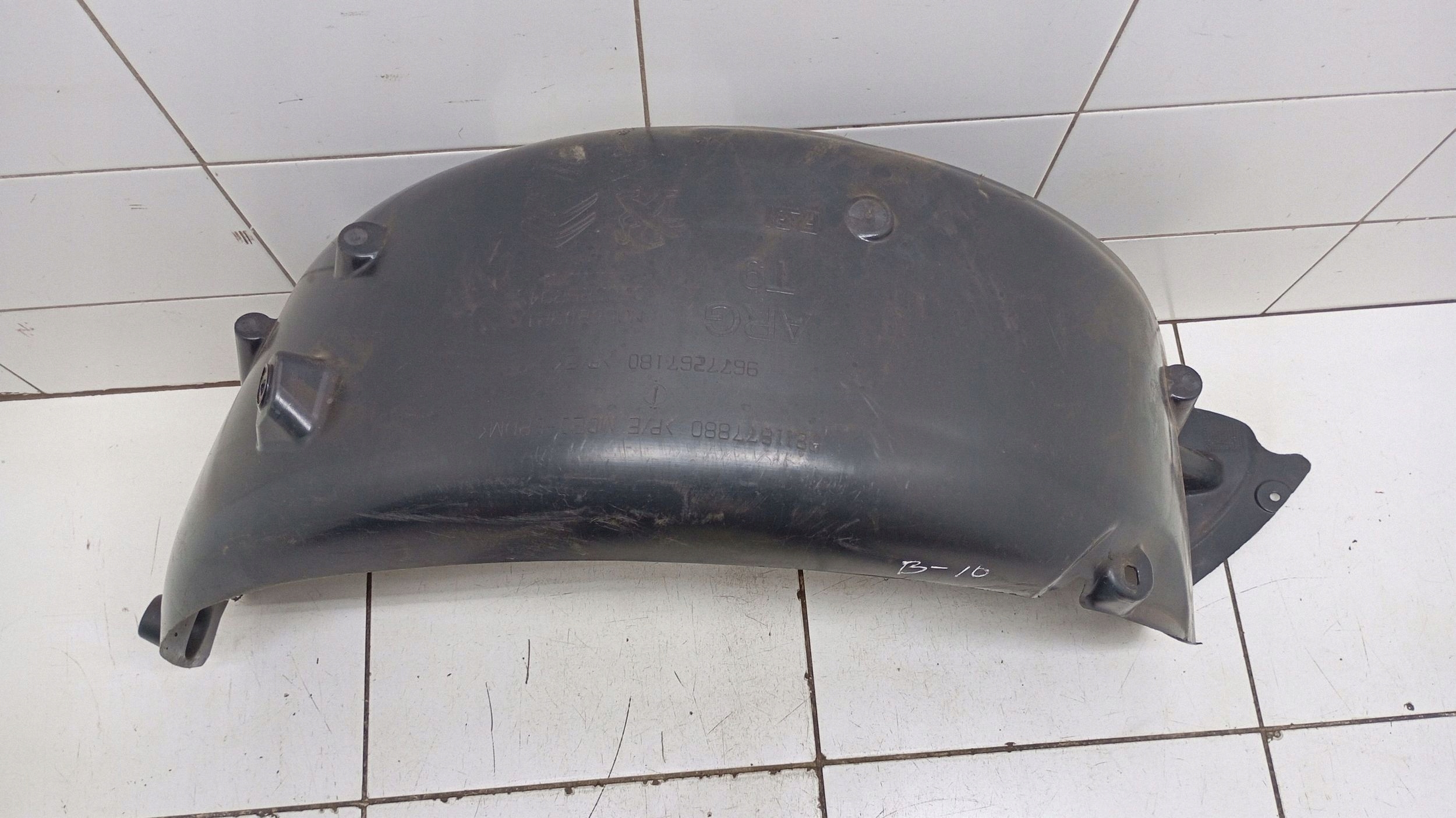 Paralama Traseiro Esquerdo Peugeot 308 2018 9677267180 image 4