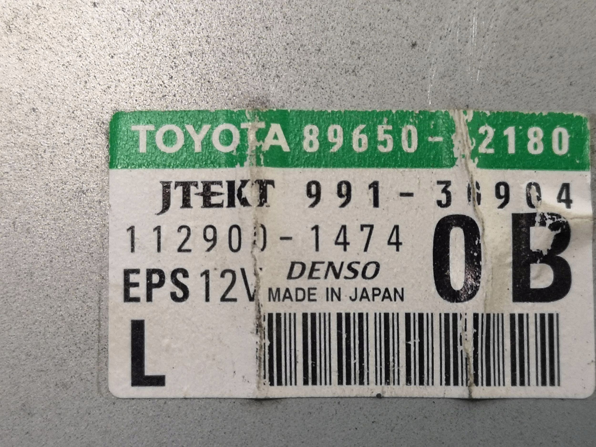 2008 Toyota Auris 150 ESP Control Unit 896512180 image 5