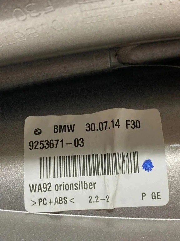 Antenne BMW 3 (F30, F80) 925367103 2.0D 135kW 2014 image 5