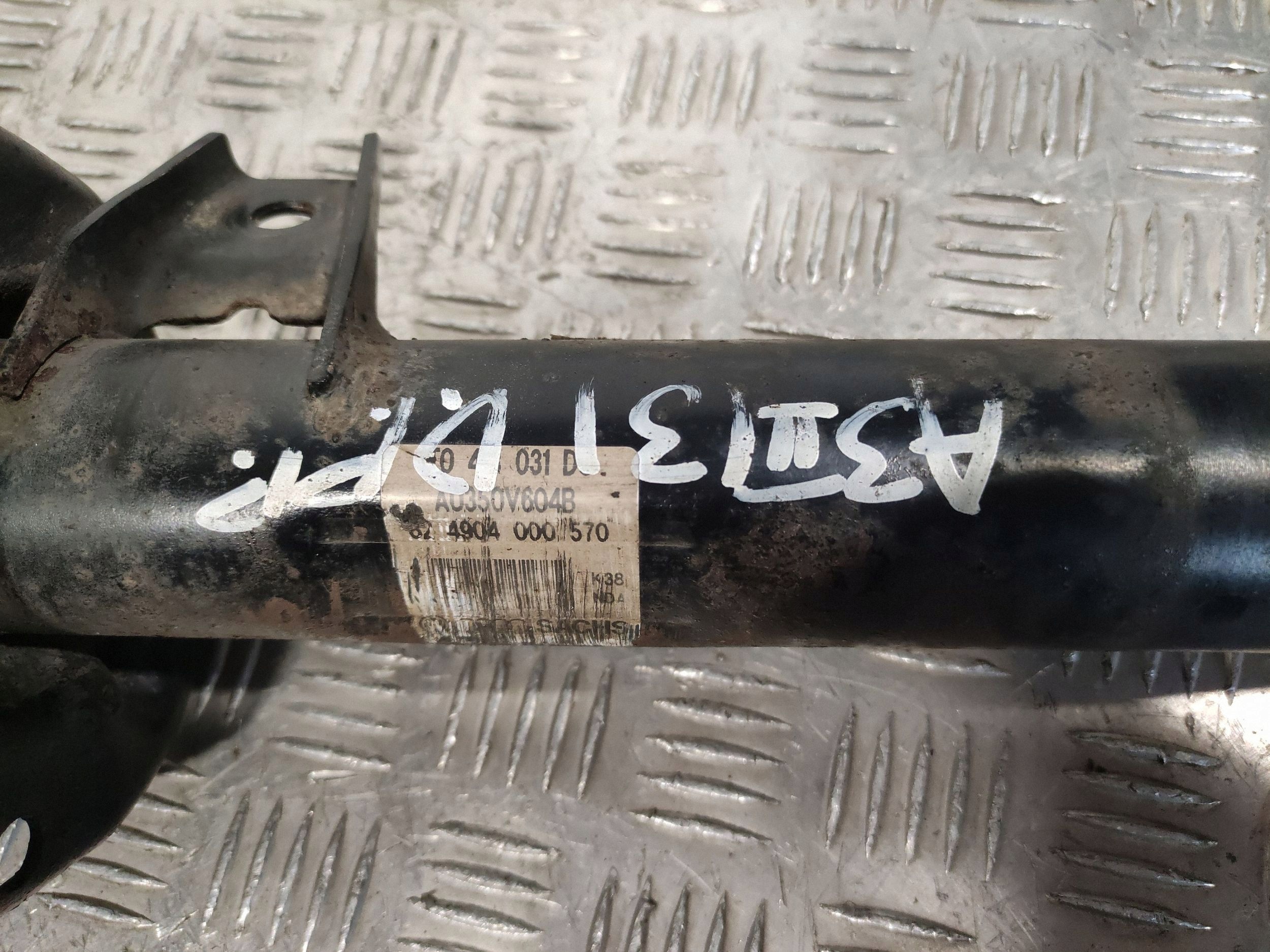 2007 Audi A3 S3 8P Front Shock Absorber with Spring 1T0412103A image 4