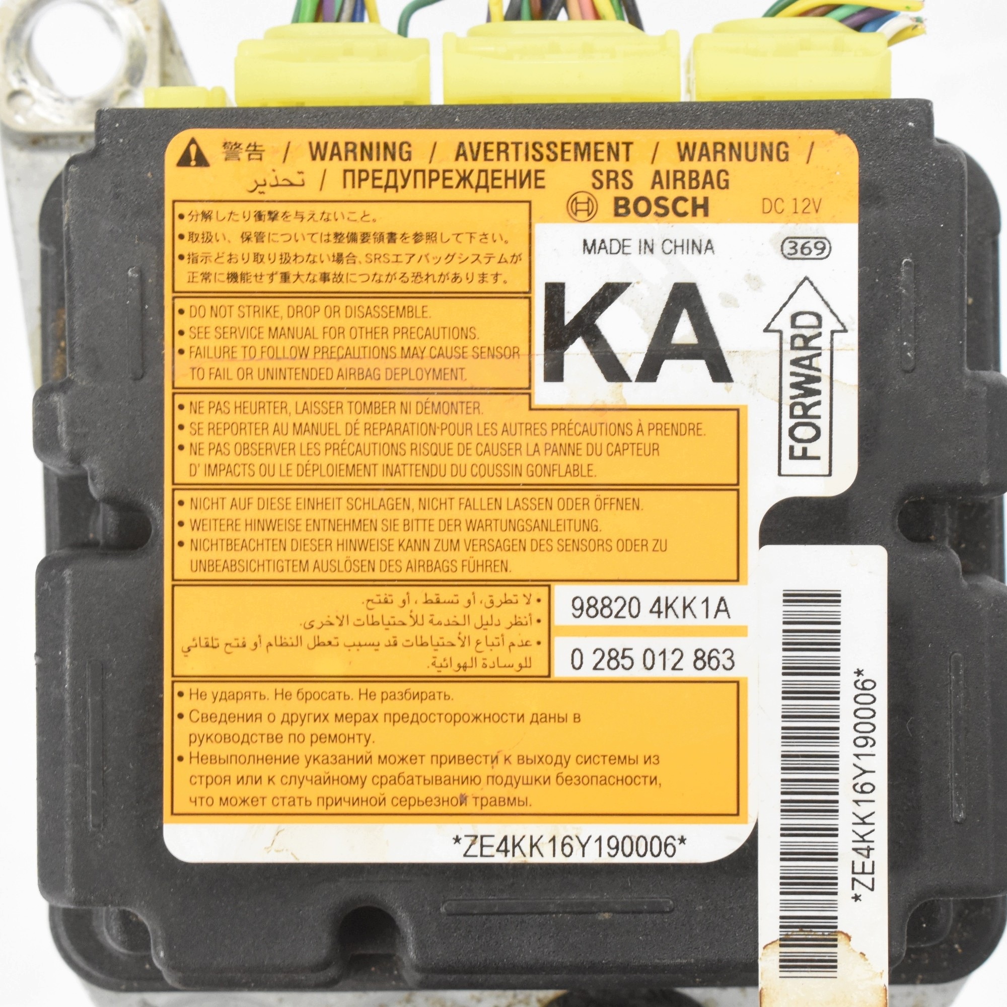 Module Airbag Nissan Navara D23 98820-4KK1A image 3