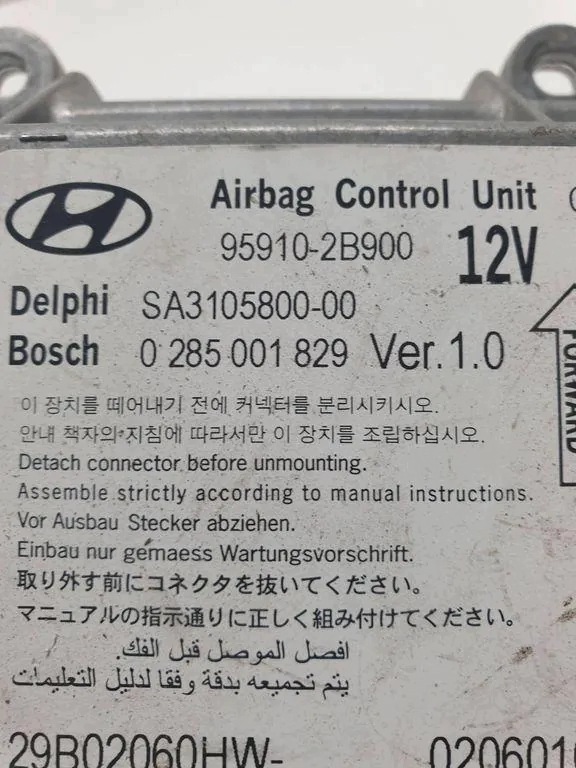 Módulo airbag Hyundai Santa Fé II SA310580000 image 3