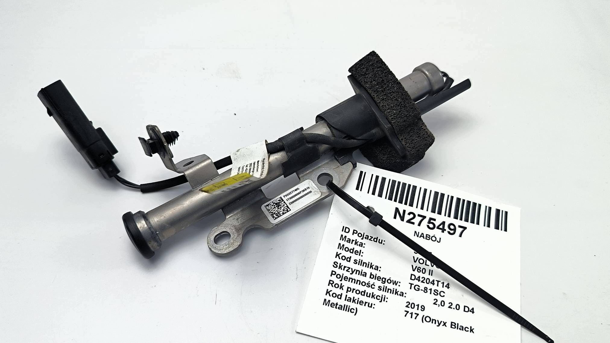 Volvo V60 II Hood Lock Right 32277485 Used