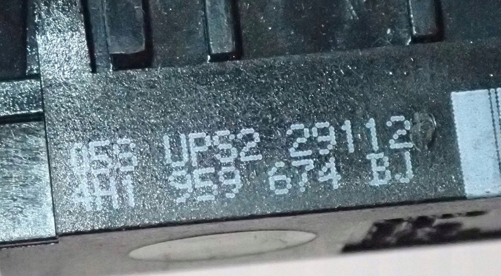 Audi A8 D4 Switch Panel 4H1959674BJ Used OEM image 6