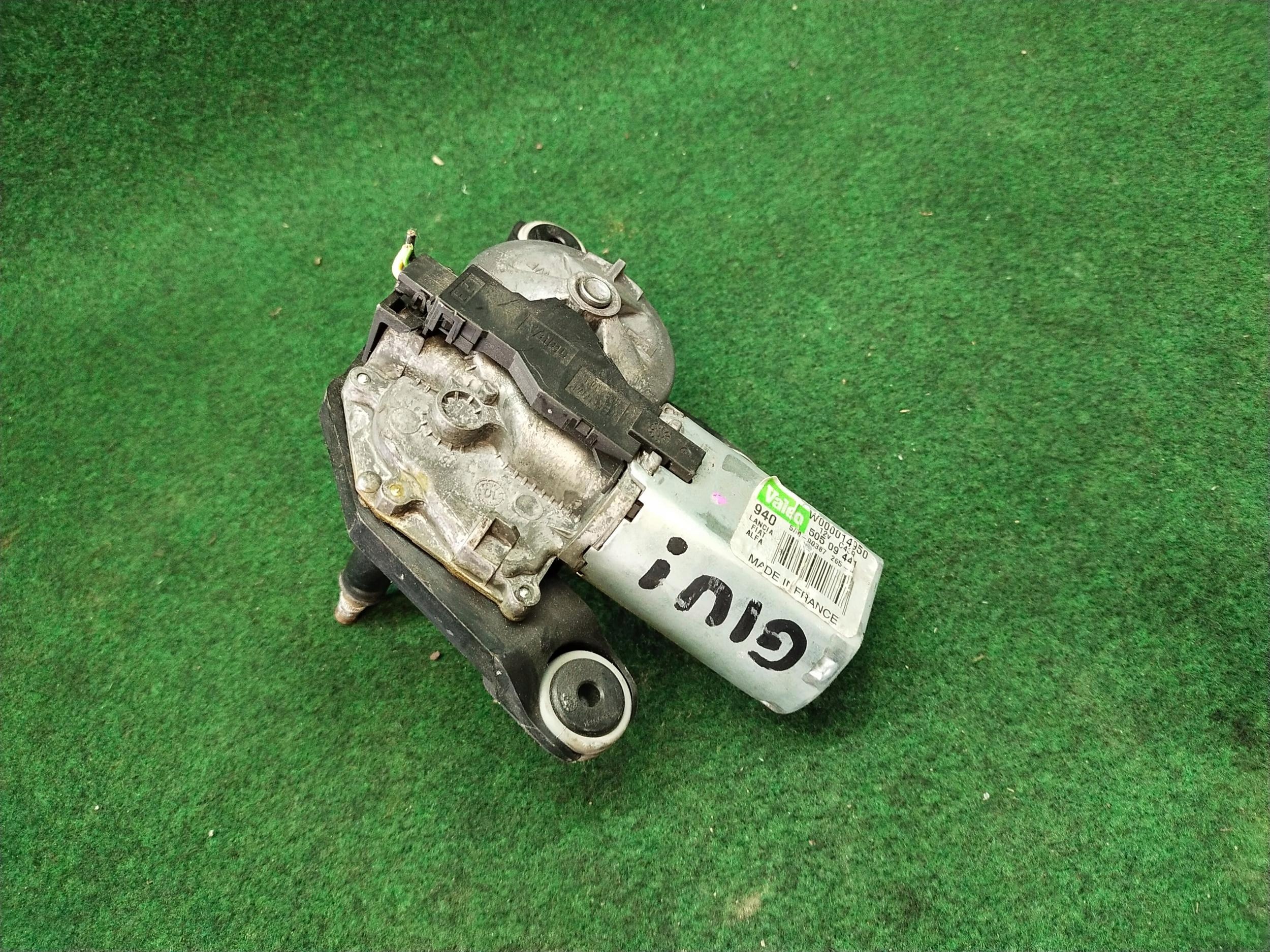 Heckwischer Motor Alfa Romeo Giulietta 50509441