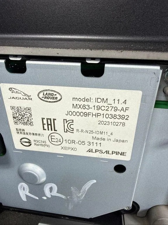 Écran de navigation Land Rover Range Rover Velar (L560) 20231027B image 8