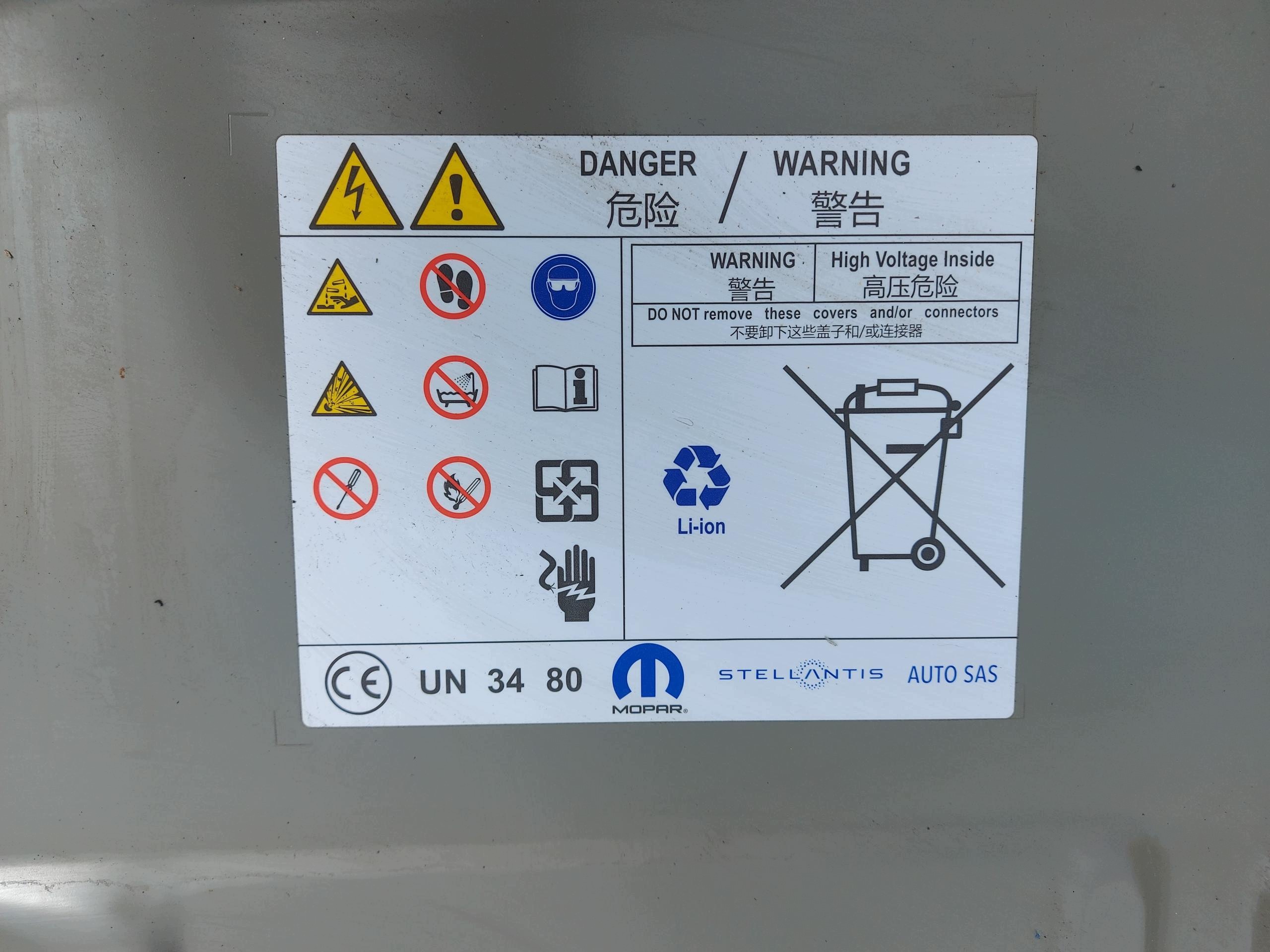 Peugeot 5008 III E5008 Traktionsbatterie 9870514880 image 5