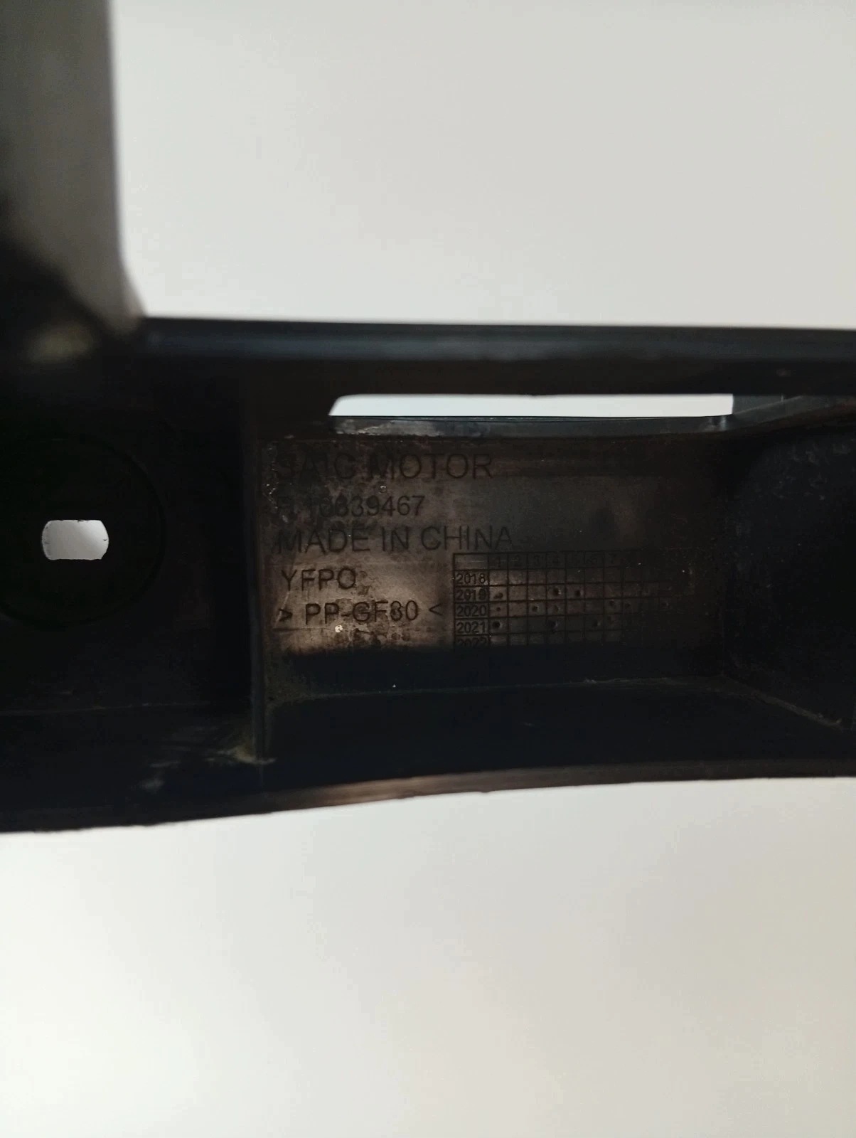 Support supérieur châssis radiateur MG HS 10639467 image 9