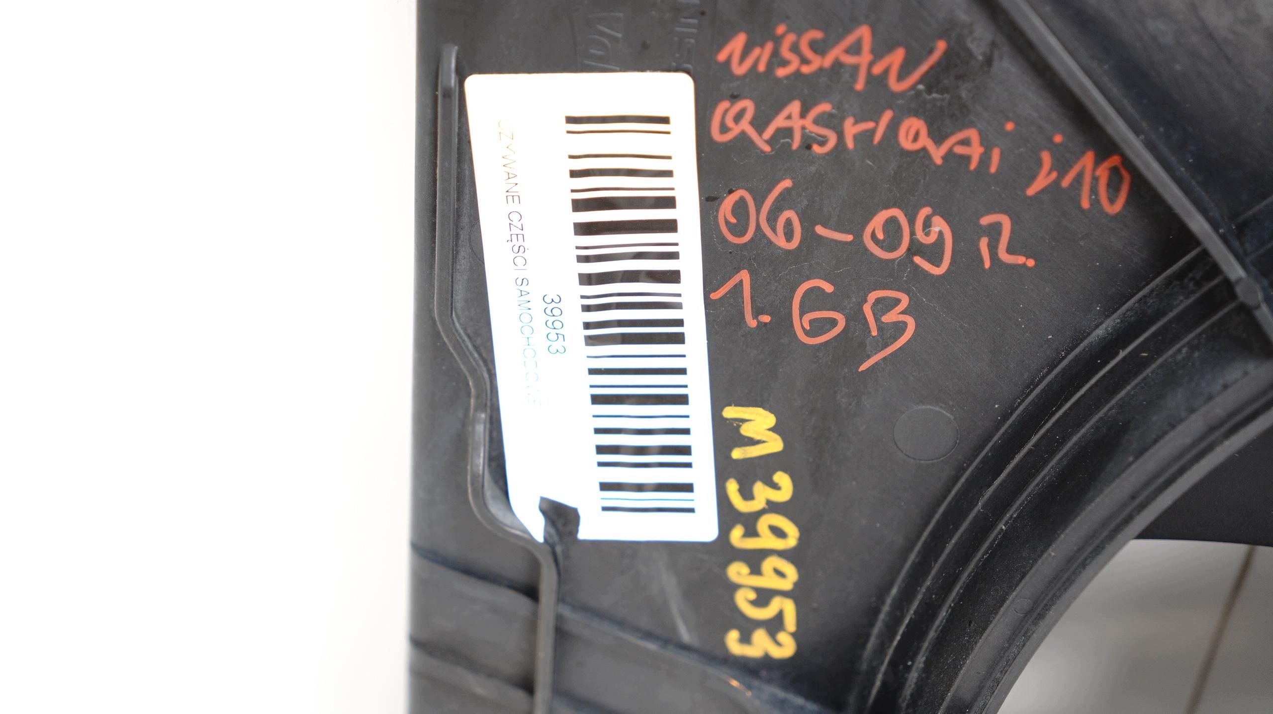 Kühlerlüfter Nissan Qashqai J10 06-09R 1.6B OEM 1500040826 image 5