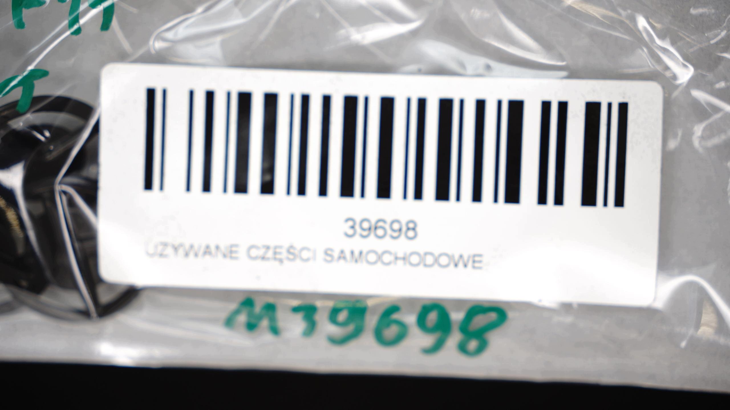 Motorhaubendämmung Nissan Juke F15 11-14 OEM 0957040826 image 4
