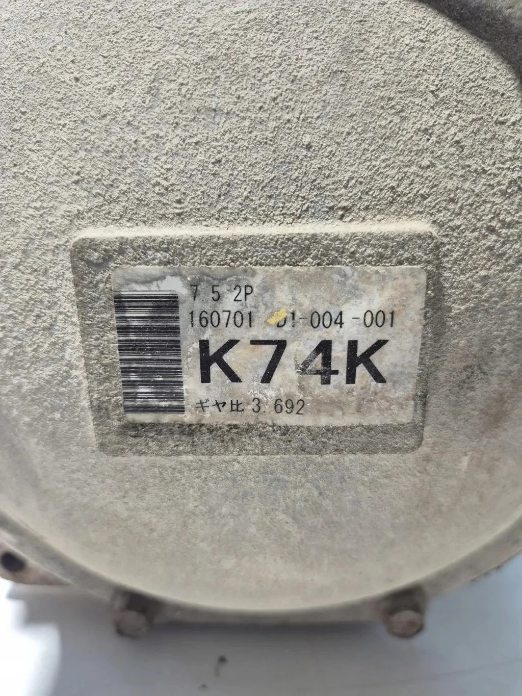 MITSUBISHI PAJERO IV Reduktori 3501A381 image 5