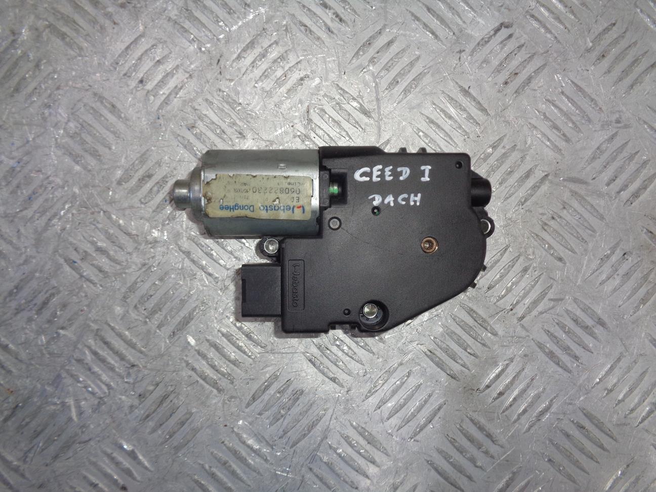 Motor do defletor KIA CEED 1 2006- 1710004A image 2